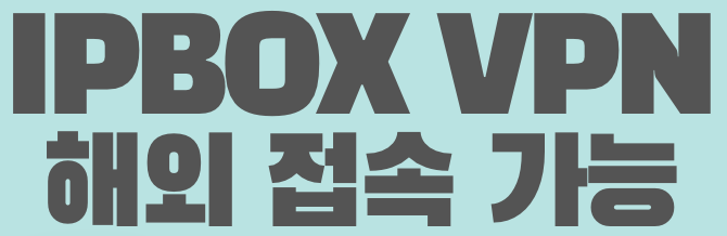 IPBOX