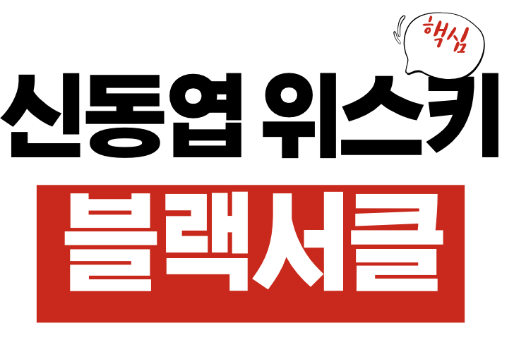 블랙서클
