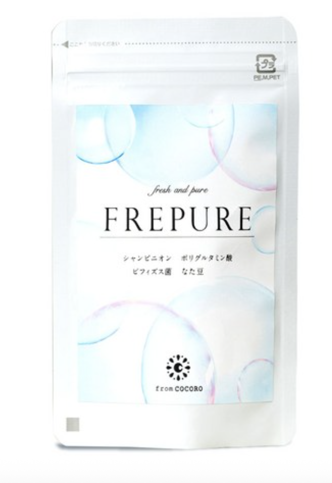 프레퓨어