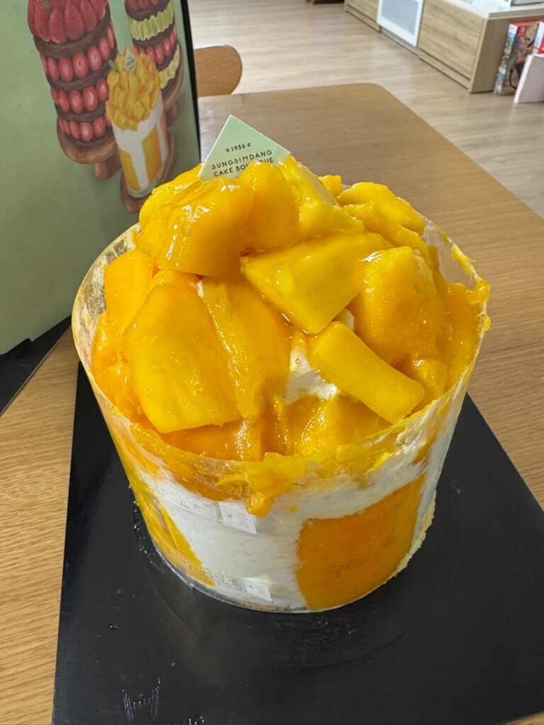 성심당 망고시루