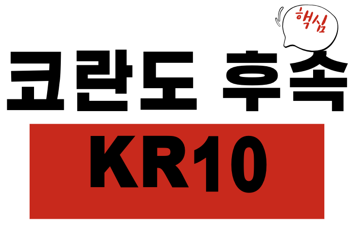 KR10