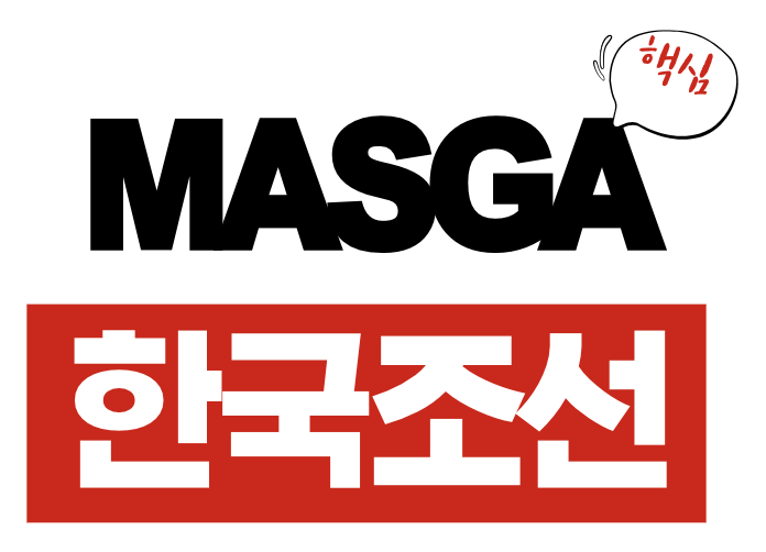 MASGA