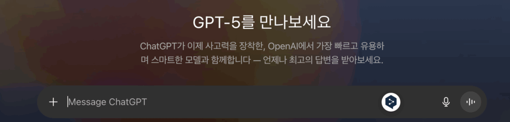 GPT-5