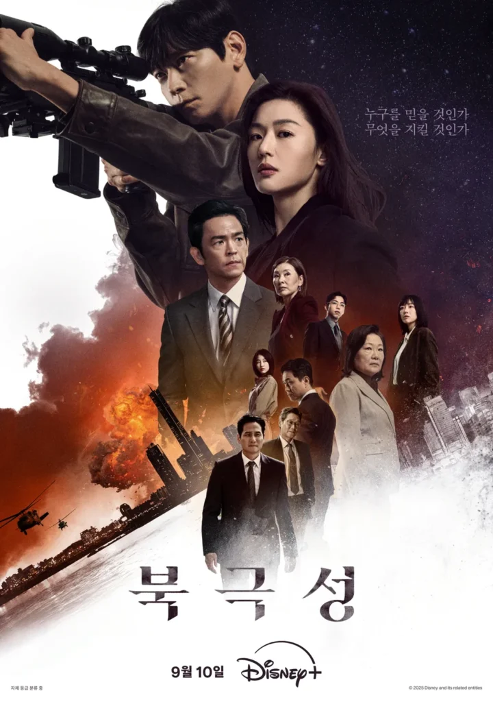 북극성