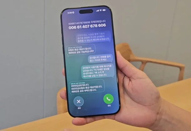 ios26