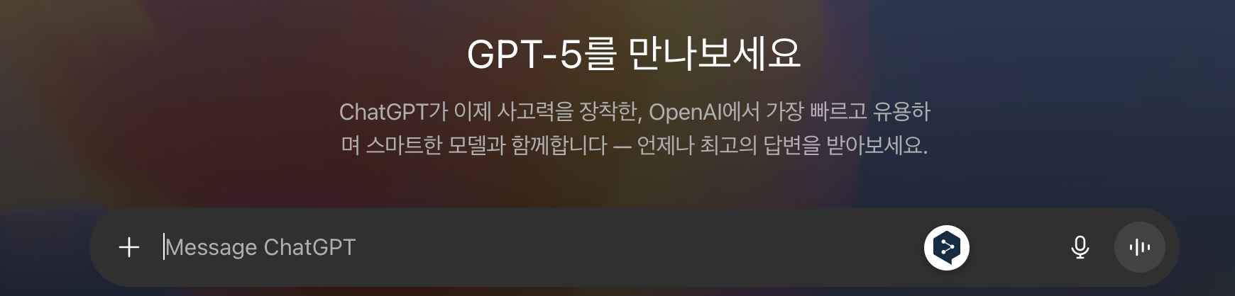 GPT-5